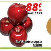 Red Delicious Apple  - $0.88/lb