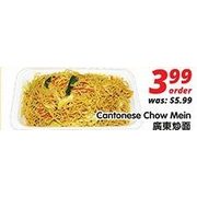 Cantonese Chow Mein - $3.99/order