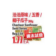 Chacheer Sunflower Seed Series - $1.77