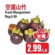 Fresh Mangosteen - $2.99/lb