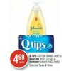 Q-Tips Cotton Swabs, Vaseline Jelly Or Johnson's Baby Toiletries - $4.99